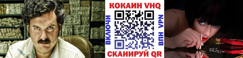 Купить наркотик Скопин ГЕРОИН Меф мяу мяу Cocaine Гашиш Марихуана Alpha PVP