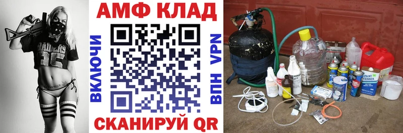 АМФЕТАМИН 98% Скопин