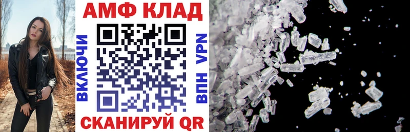 KRAKEN онион  Скопин  Амфетамин Premium  наркотики 