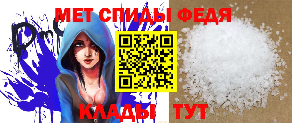 Amphetamine  Амфетамин VHQ  Вход с VPN  Скопин 