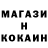 Cocaine Колумбийский Artem Arkantos