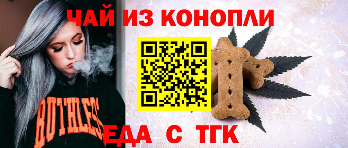  КОКАИН Скопин