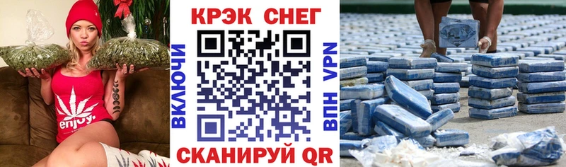 КОКАИН FishScale  Скопин 