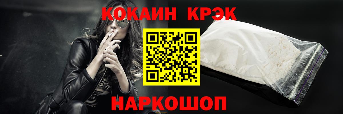 Канабис  A PVP СОЛЬ кристаллы  Скопин  Гашиш  Мефедрон   АМФ   Вход с VPN  Кокаин  НБОМе 