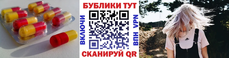 где продают   OMG как войти  Экстази 250 мг  Скопин 
