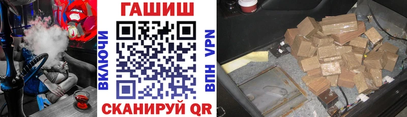 ГАШИШ VHQ Скопин