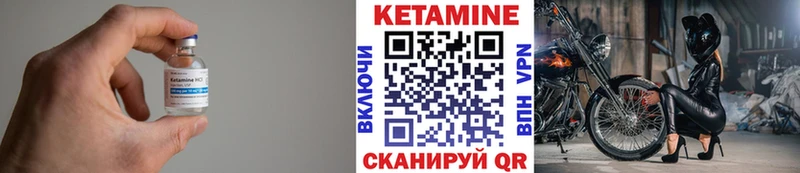 КЕТАМИН VHQ MEGA Скопин