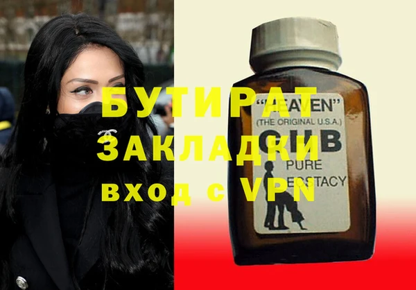 соль курить ск Протвино