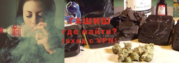 альфа пвп Пролетарск