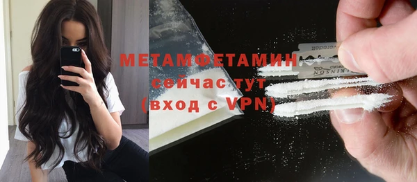 соль курить ск Протвино