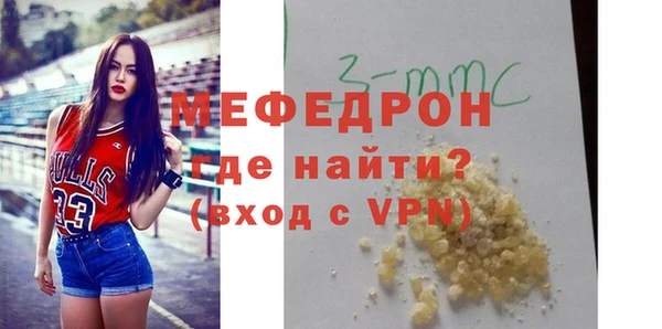соль курить ск Протвино