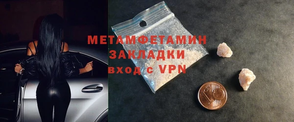 альфа пвп Пролетарск