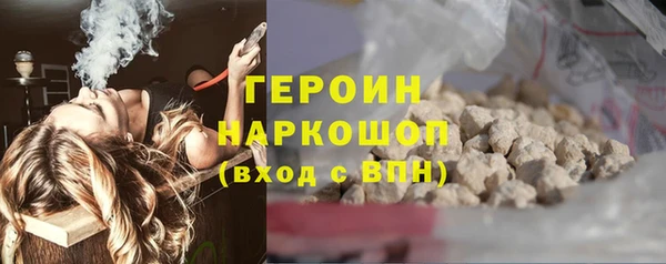 бутират Приозерск