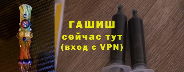 бутират Приозерск
