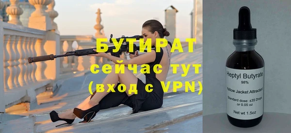 соль курить ск Протвино