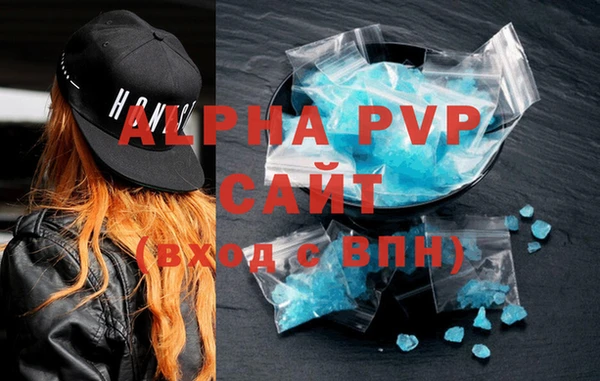 соль курить ск Протвино