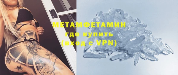 бутират Приозерск