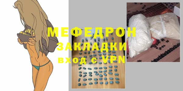 альфа пвп Пролетарск