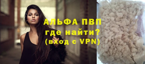 альфа пвп Пролетарск