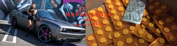 соль курить ск Протвино