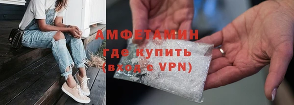 альфа пвп Пролетарск