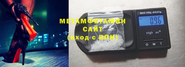 соль курить ск Протвино