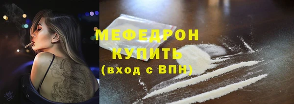 соль курить ск Протвино