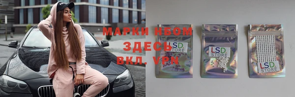 соль курить ск Протвино