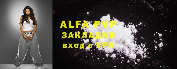 бутират Приозерск