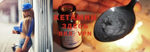 альфа пвп Пролетарск