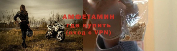 бутират Приозерск