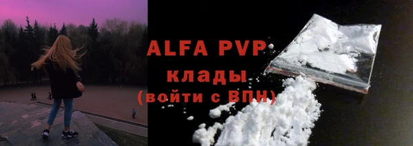 бутират Приозерск