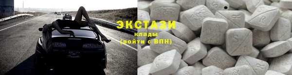 бутират Приозерск