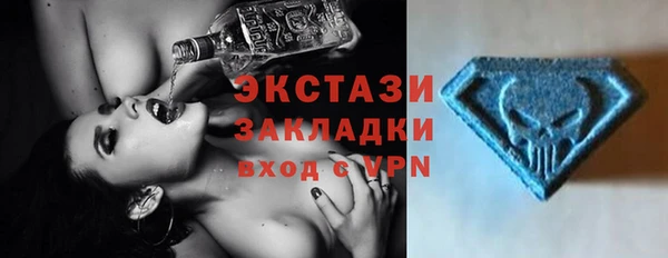 бутират Приозерск