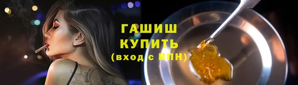 альфа пвп Пролетарск