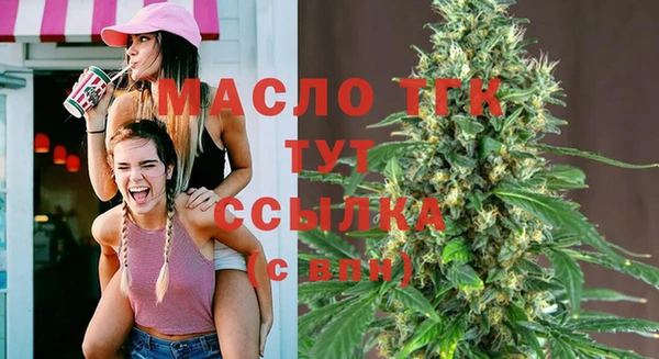 альфа пвп Пролетарск