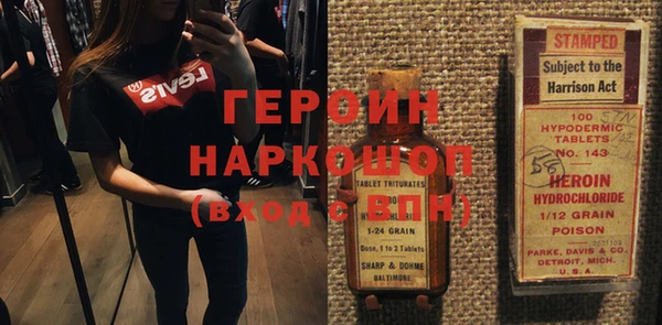 бутират Приозерск