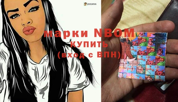 соль курить ск Протвино