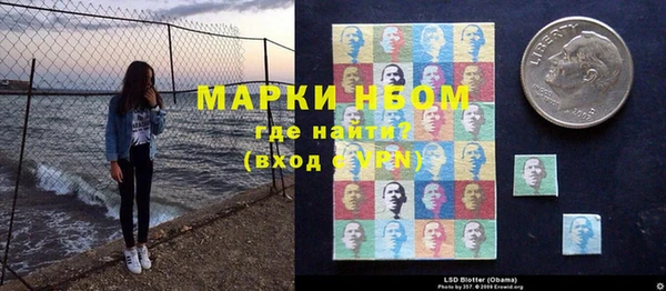 соль курить ск Протвино