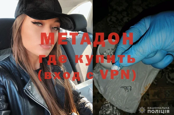 альфа пвп Пролетарск