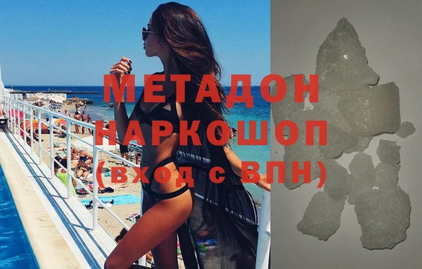 бутират Приозерск