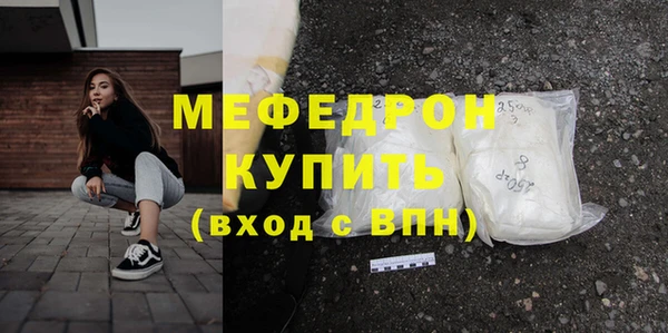 альфа пвп Пролетарск