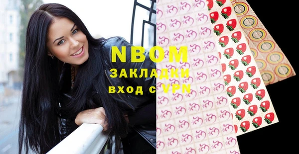 соль курить ск Протвино