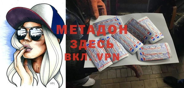 бутират Приозерск