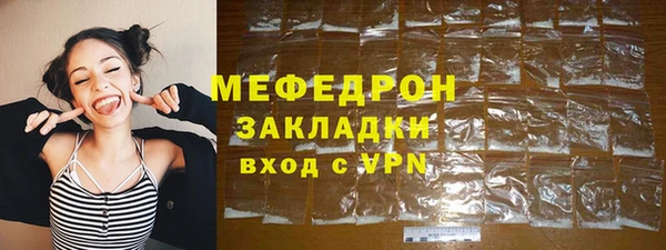 бутират Приозерск