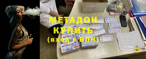бутират Приозерск