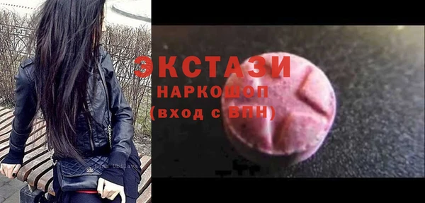бутират Приозерск