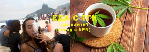альфа пвп Пролетарск