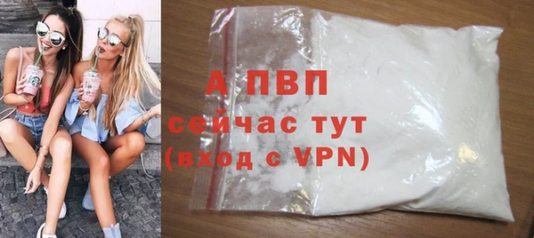 альфа пвп Пролетарск