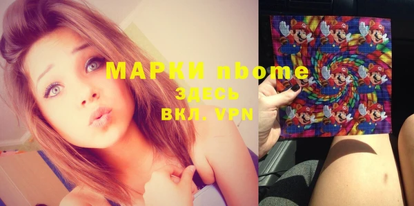 альфа пвп Пролетарск